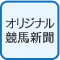 ���ꥸ�ʥ붥�Ͽ�ʹ